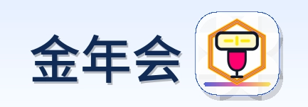 金年会 Logo